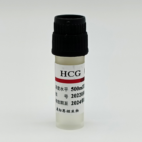 人絨毛膜促性腺激素HCG液體標準物質