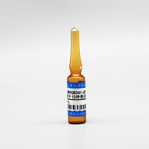 甲醇中13种酚类混合溶液标椎物质(HJ676-2013水质酚类化合物的测定液液萃取/气相色谱法)