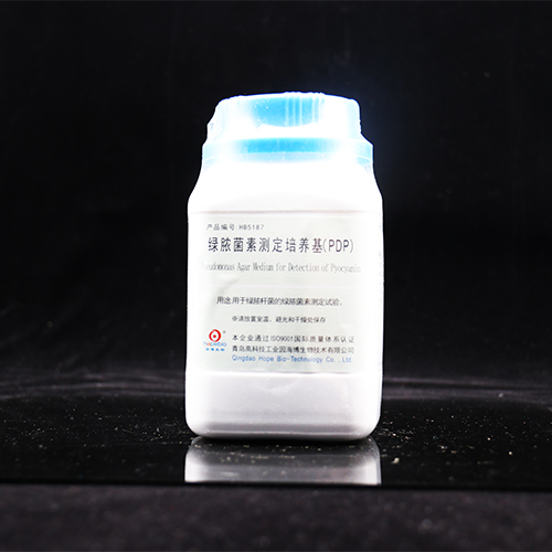 绿脓菌素测定培养基(PDP)