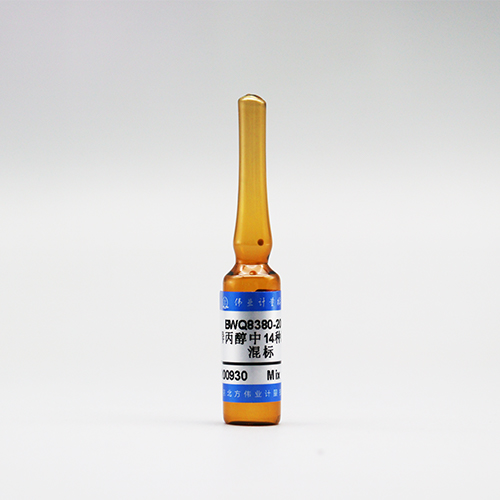 异丙醇中14种酚类混标（HJ744-2015 水质 酚类化合物的测定 气相色谱-质谱法）