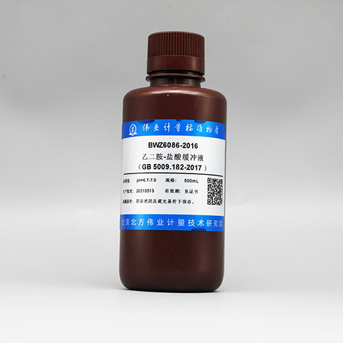 乙二胺-盐酸缓冲液（GB5009.182-2017）