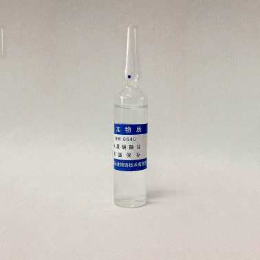 水中磷酸盐