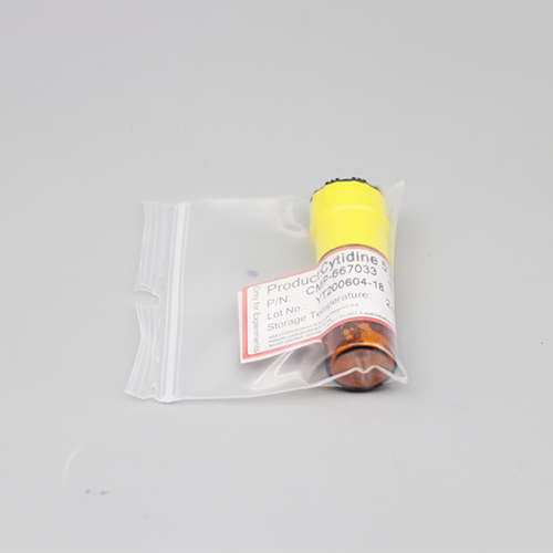 胞嘧啶核苷酸检测标准品
