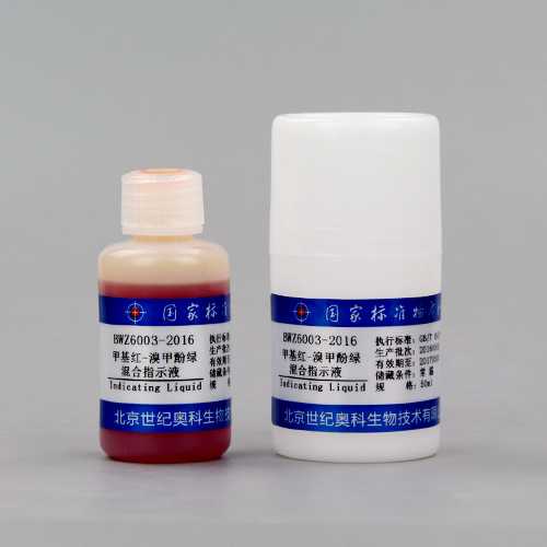 甲基红-溴甲酚绿混合指示液