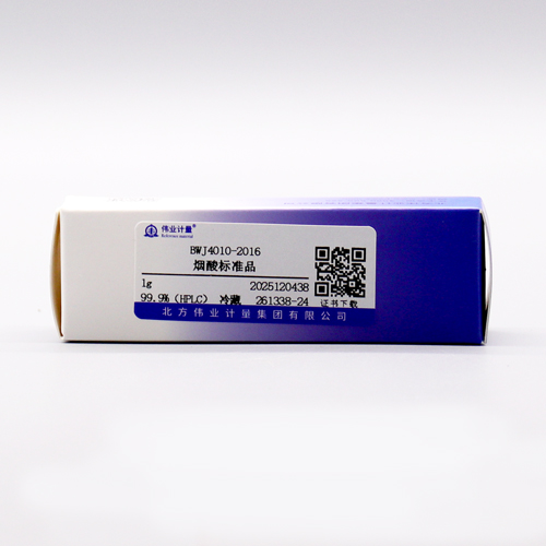 烟酸标准品