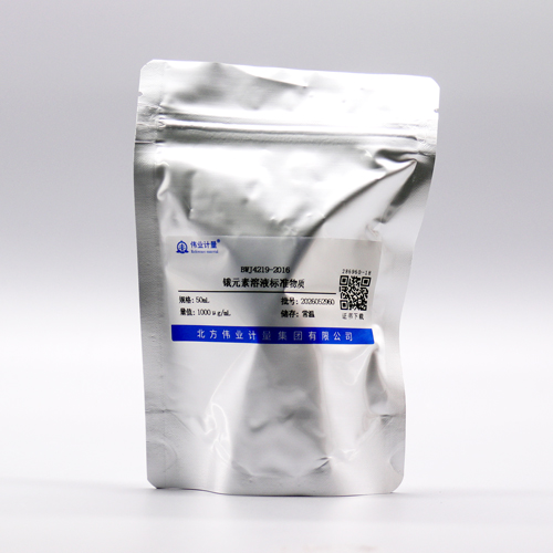 锇元素溶液标准物质