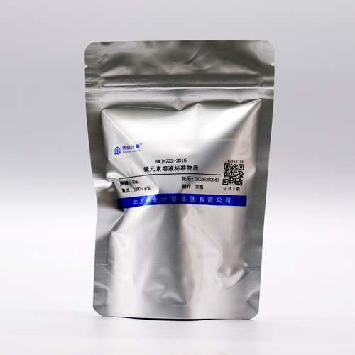 铱元素溶液标准物质