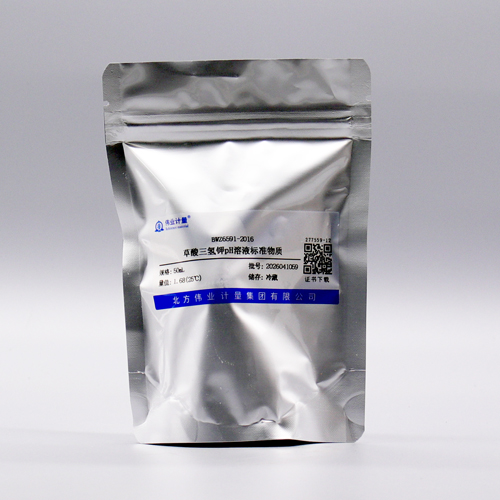 草酸三氢钾pH溶液标准物质
