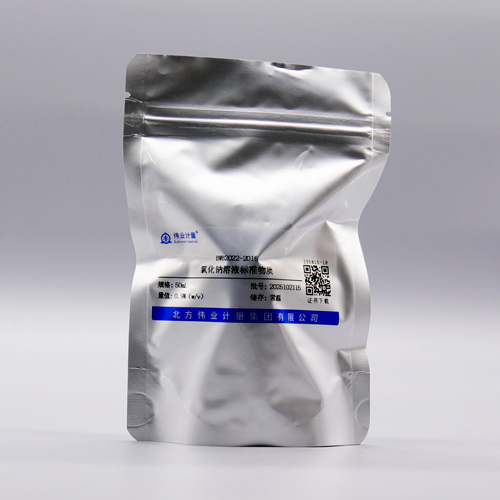 氯化钠溶液标准物质