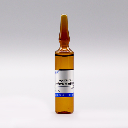 水中草酸根溶液标准物质