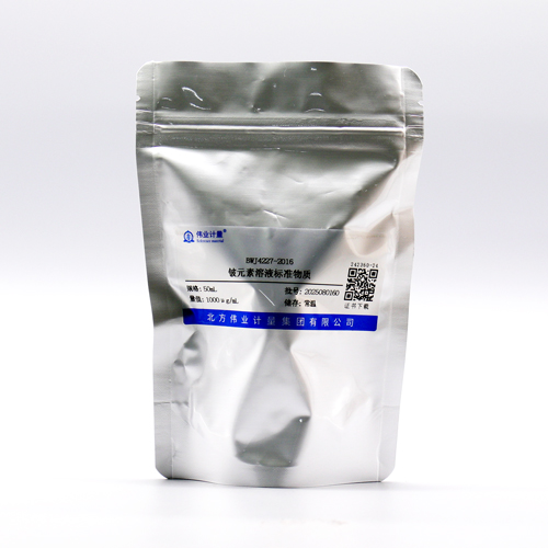 铍元素溶液标准物质