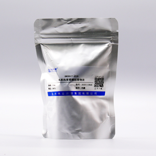 水质浊度溶液标准物质