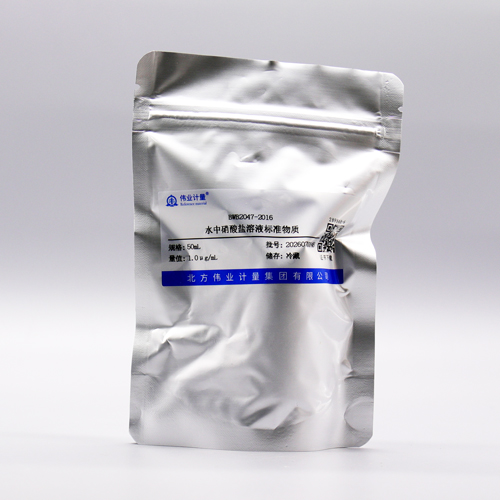 水中硝酸盐溶液标准物质