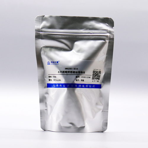 水中硝酸钾溶液标准物质
