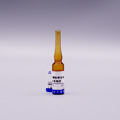 甲醇中磺胺嘧啶溶液标准物质