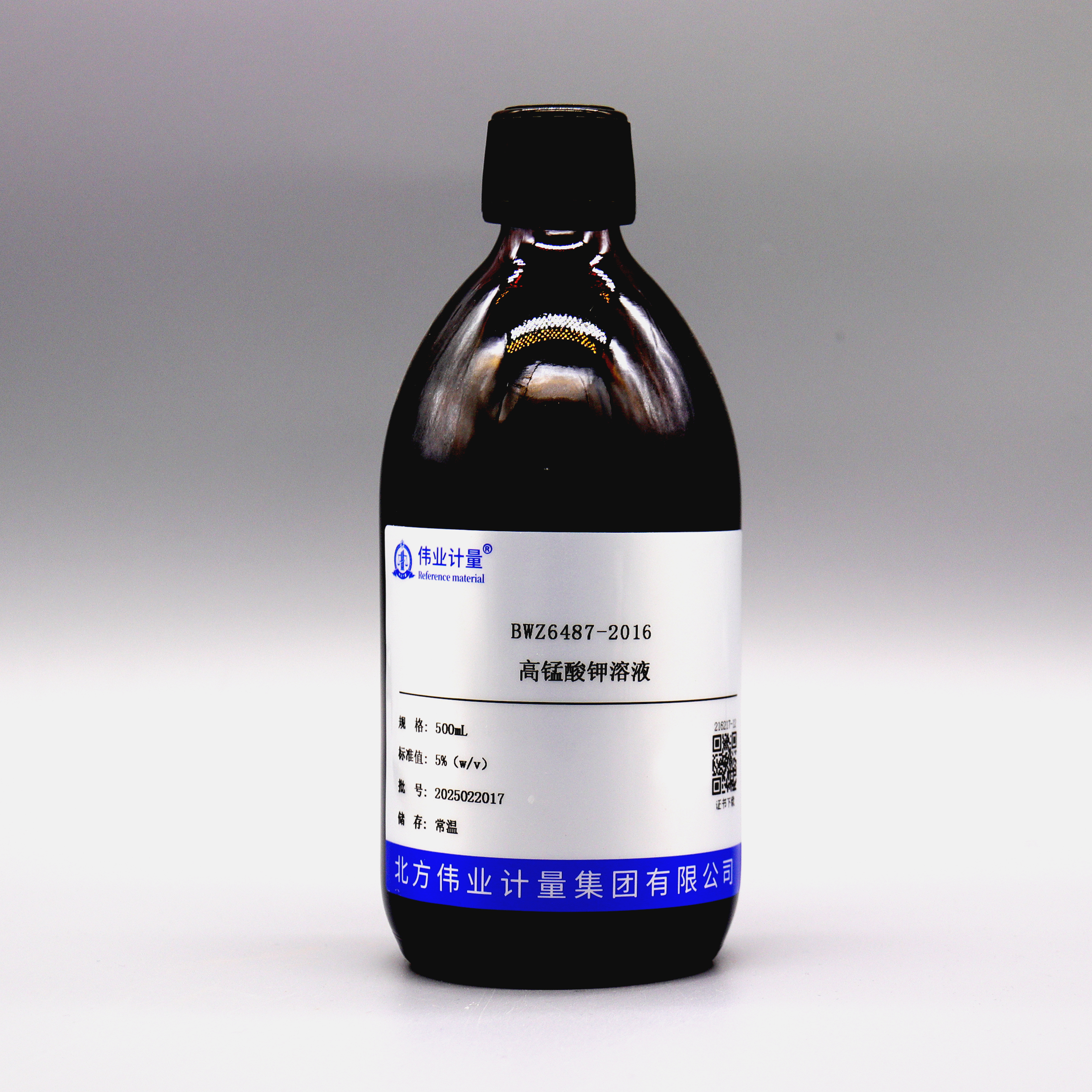 高锰酸钾溶液