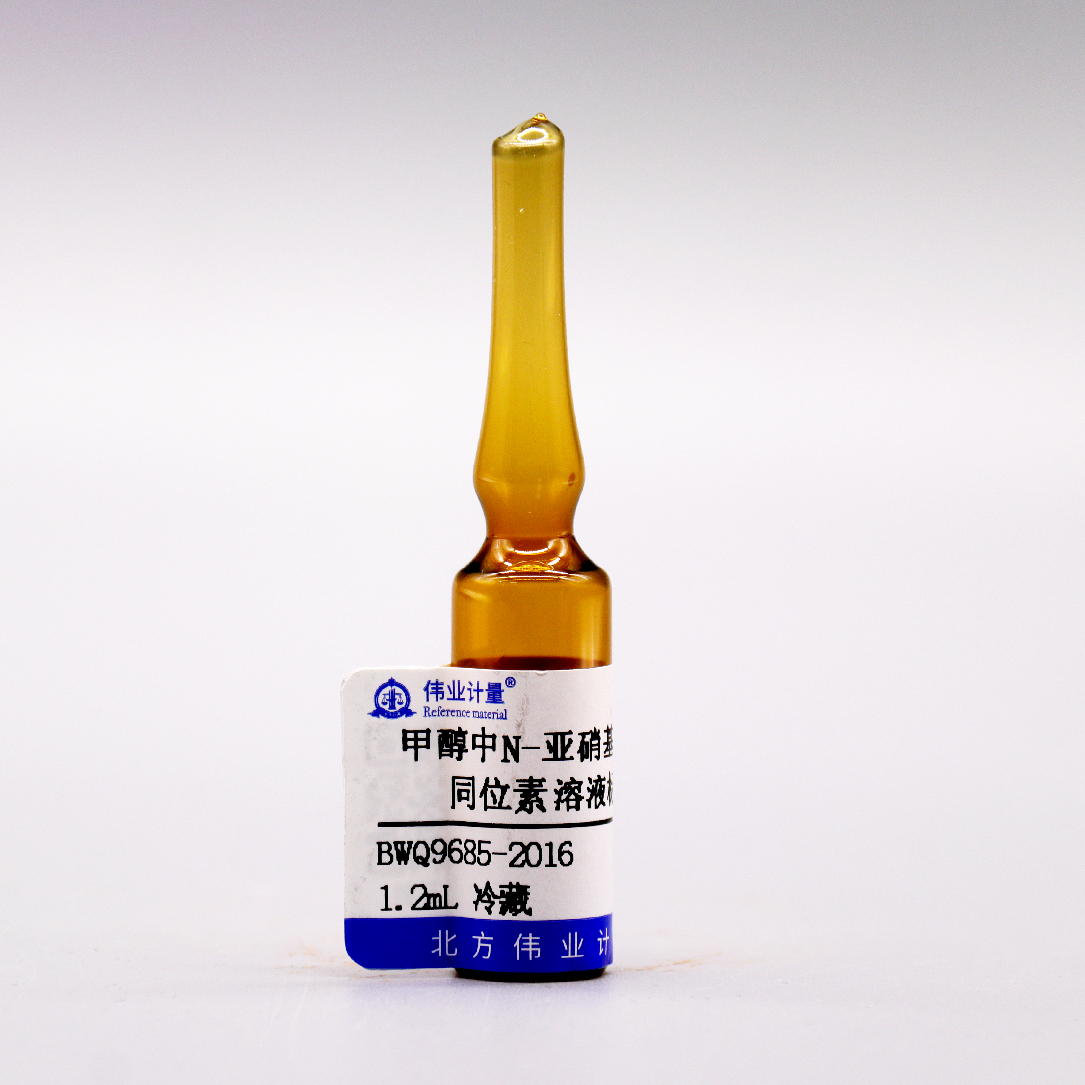 甲醇中N-亚硝基二甲胺-D6同位素溶液标准物质
