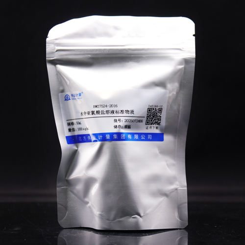 水中亚氯酸盐溶液标准物质
