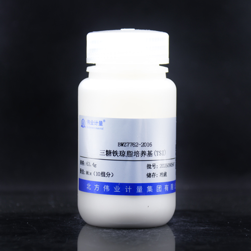 三糖铁琼脂培养基(TSI)