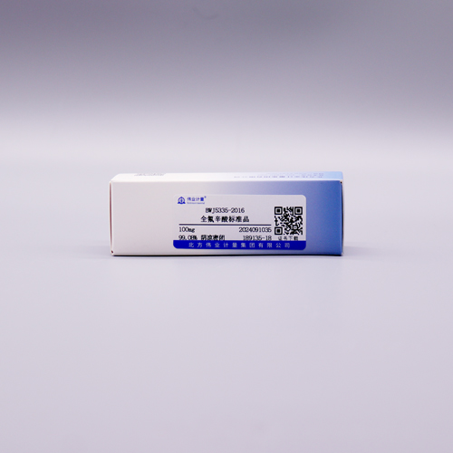 全氟辛酸标准品