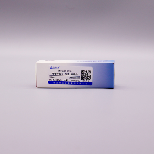 鸟嘌呤核苷(鸟苷)标准品
