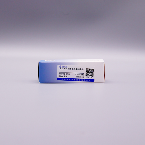 叔丁基对羟基苯甲醚(BHA)标准品