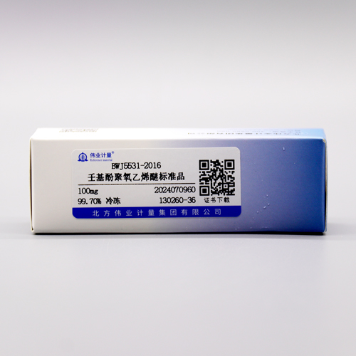 壬基酚聚氧乙烯醚标准品