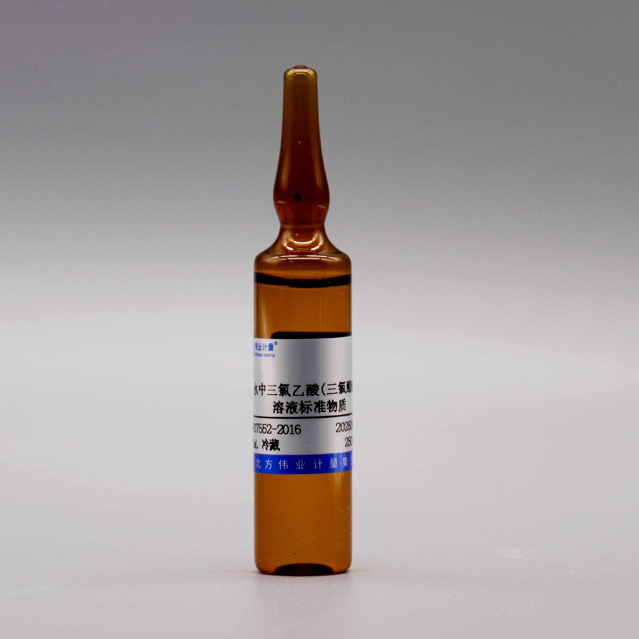 水中三氯乙酸(三氯醋酸)溶液标准物质