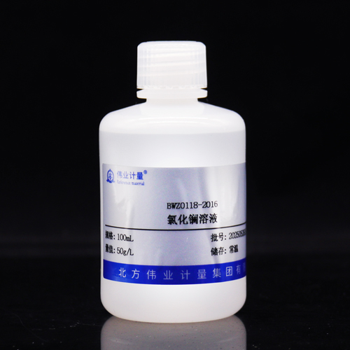 氯化镧溶液