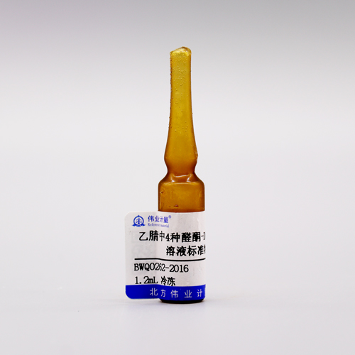乙腈中4种醛酮-DNPH类混合溶液标准物质
