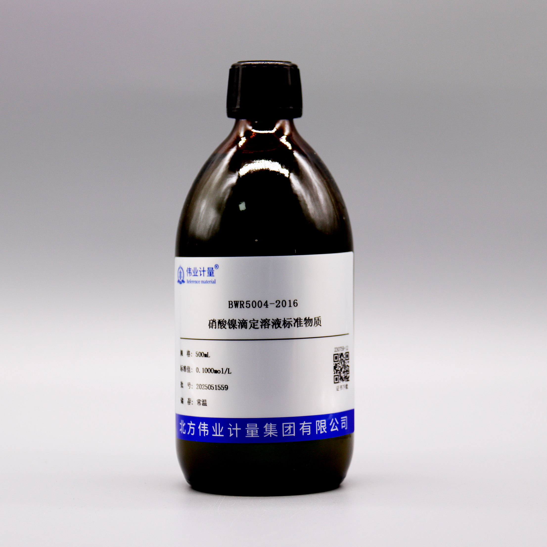硝酸镍滴定溶液标准物质