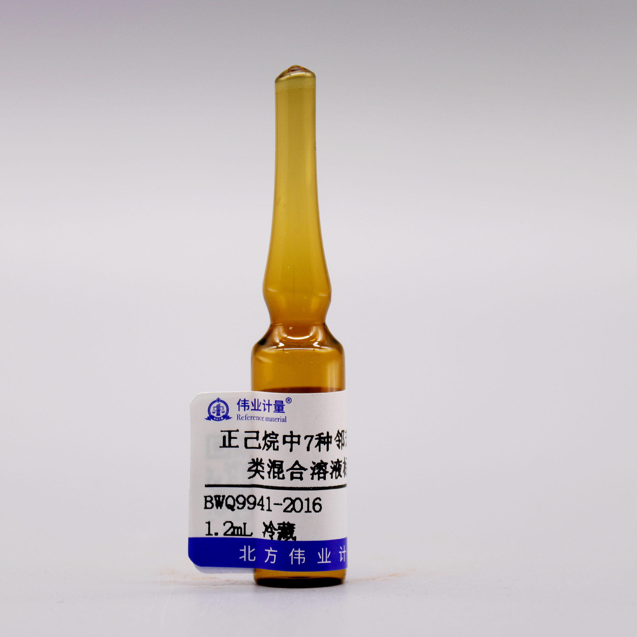 正己烷中7种邻苯二甲酸酯类混合溶液标准物质