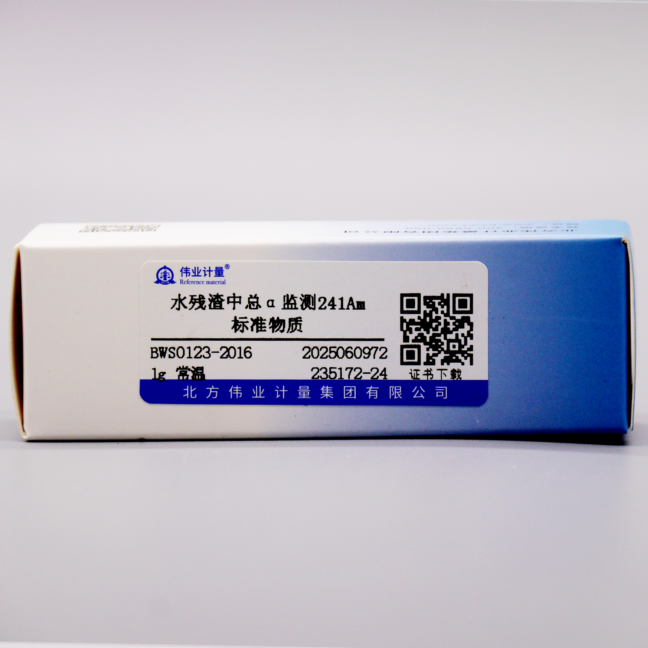 水残渣中总α监测241Am标准物质