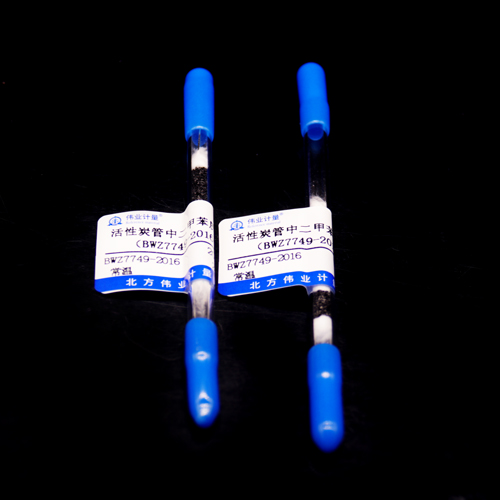 活性炭管中二甲苯质控样品