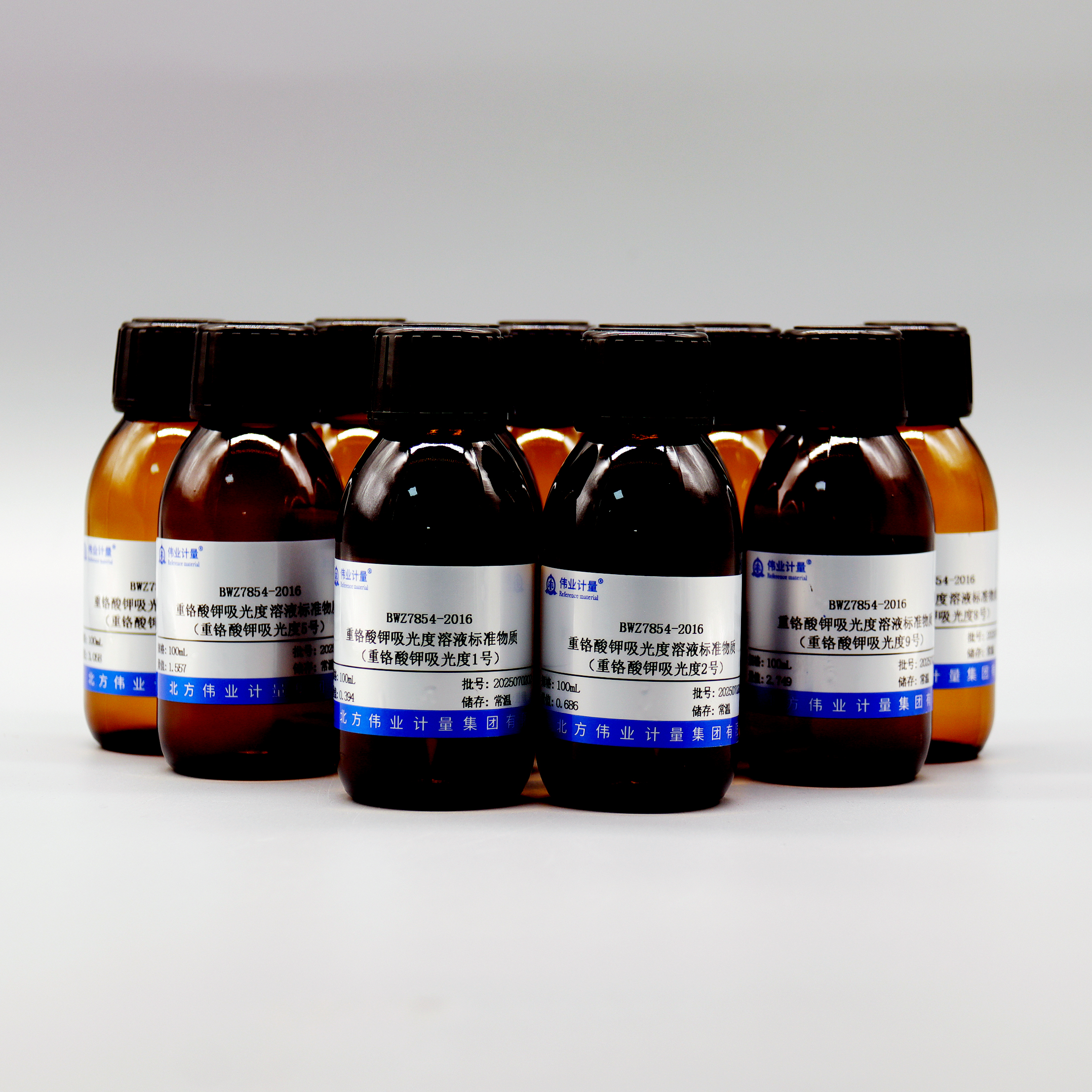 重铬酸钾吸光度溶液标准物质（生化分析仪线性误差校准用溶液）
