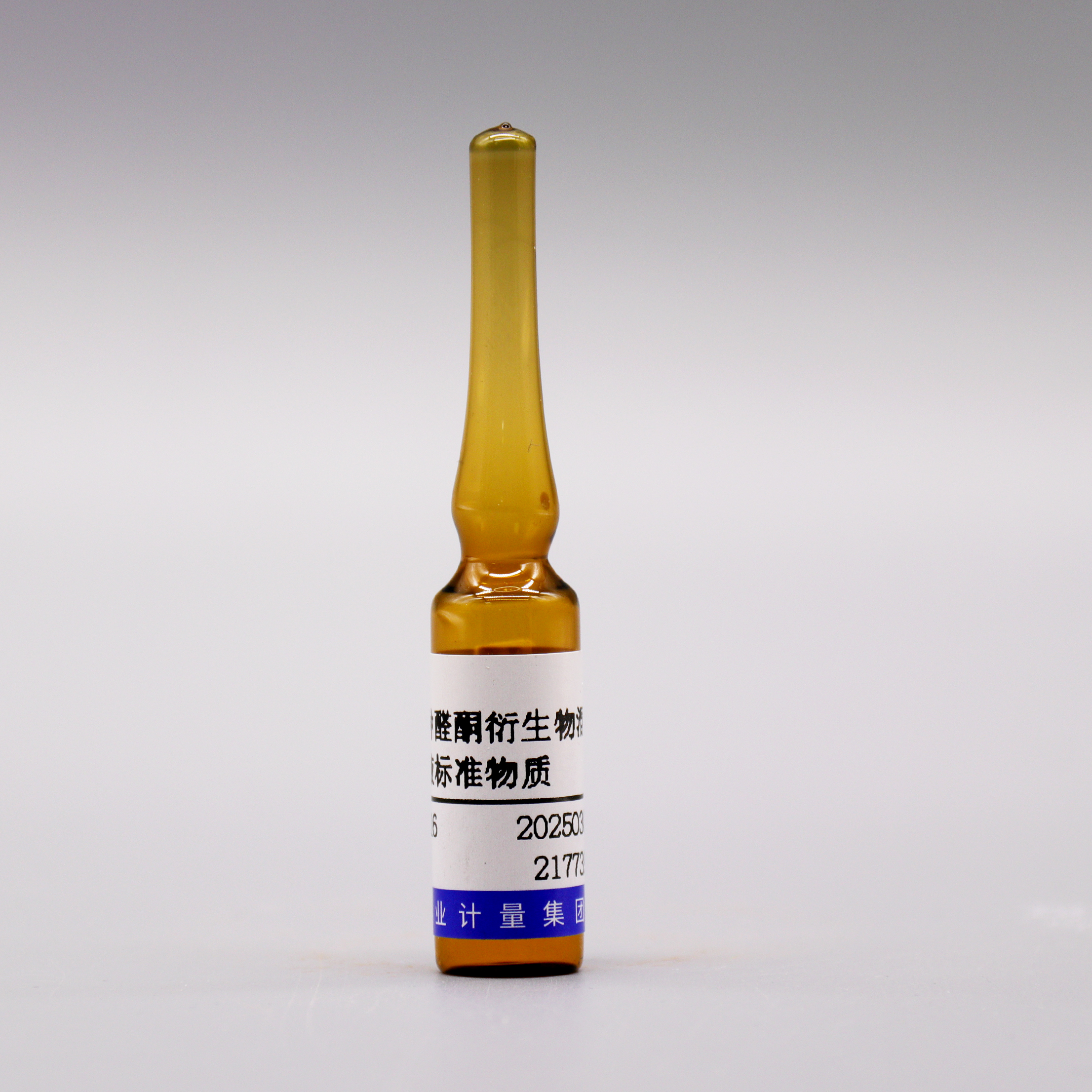 乙腈中15种醛酮衍生物混合溶液标准物质