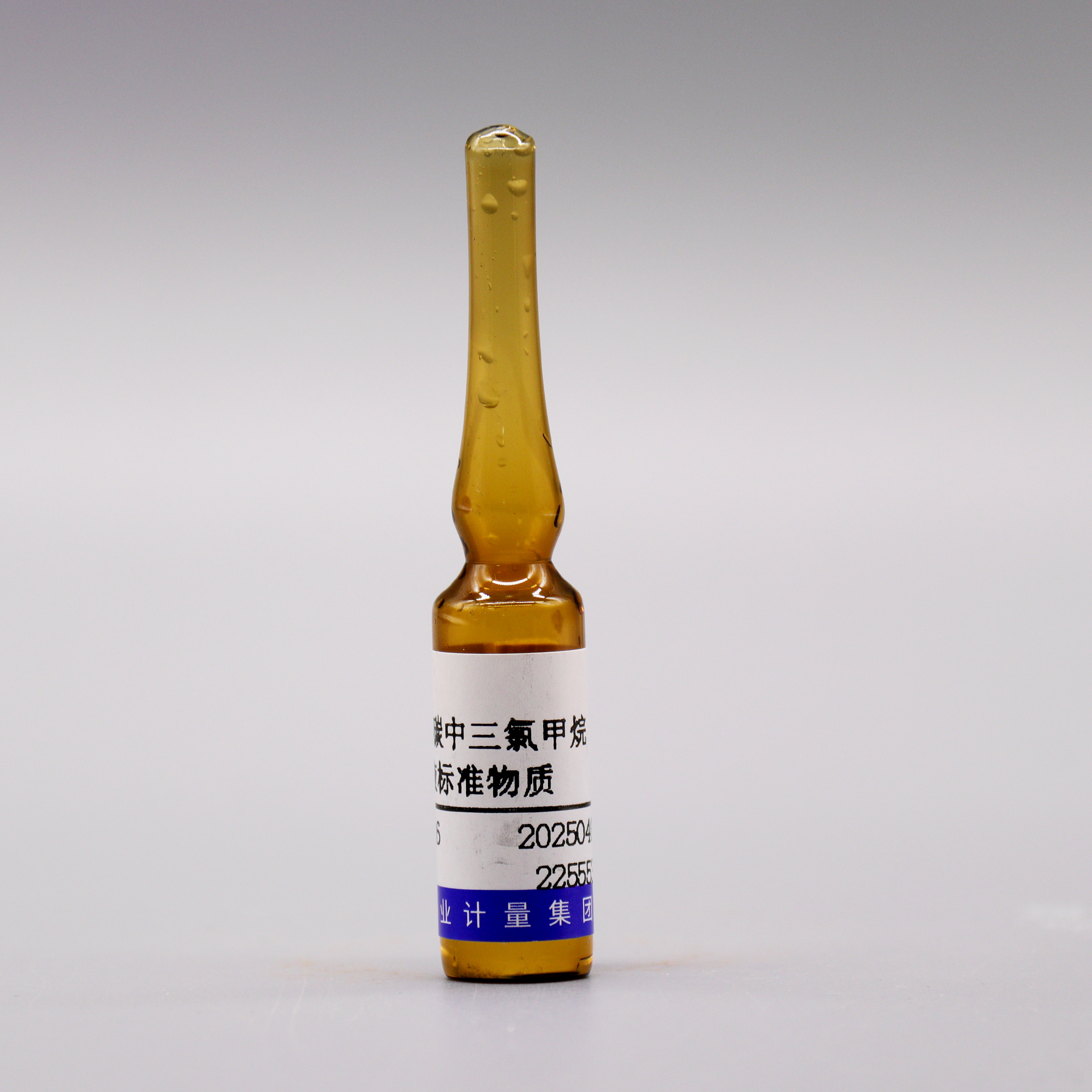 二硫化碳中三氯甲烷溶液标准物质