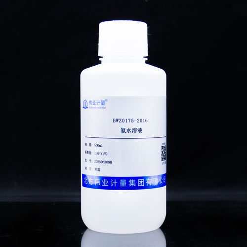 氨水溶液