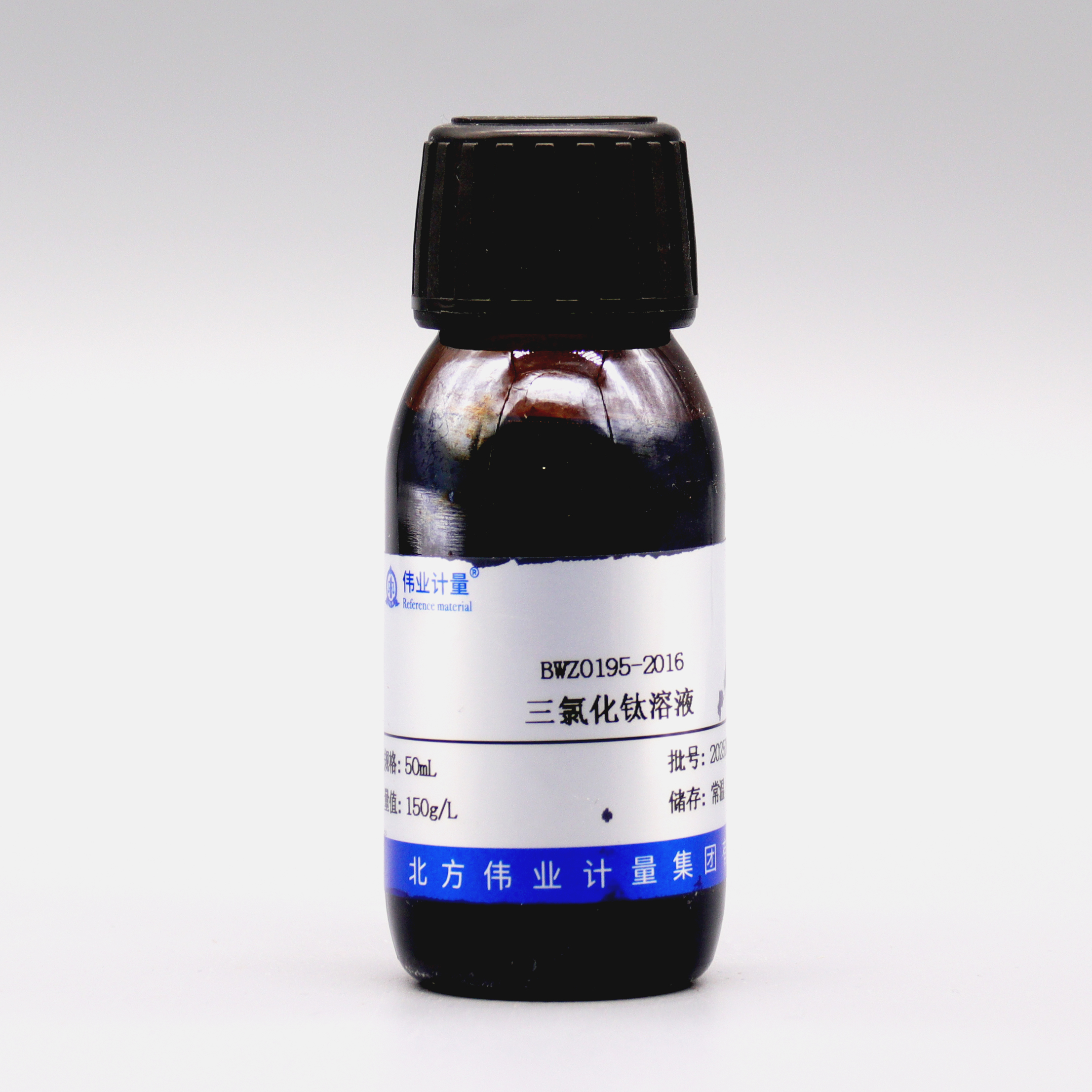 三氯化钛溶液