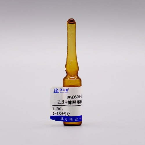 乙腈中糠醛溶液标准物质