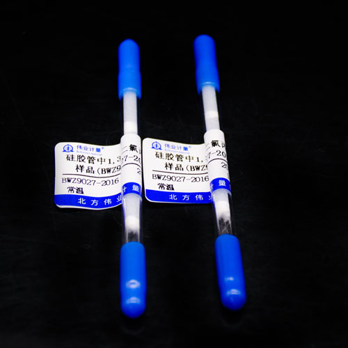 硅胶管中1,3-二氯丙醇控制样品