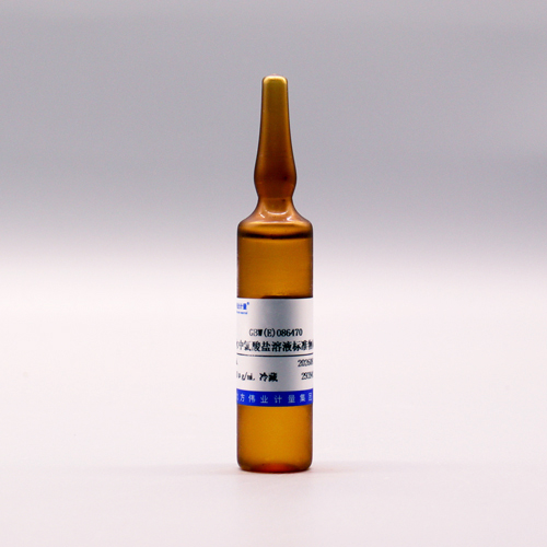 水中氯酸盐溶液标准物质