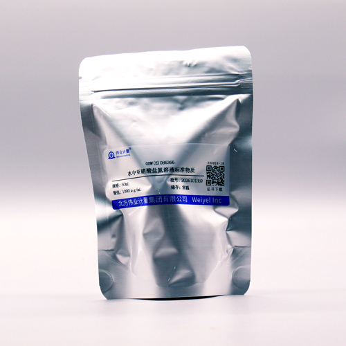 水中亚硝酸盐氮溶液标准物质
