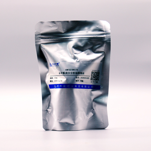 水中氟成分分析标准物质