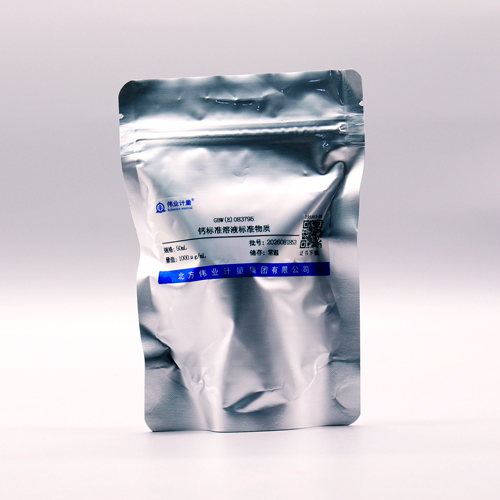 钙标准溶液标准物质