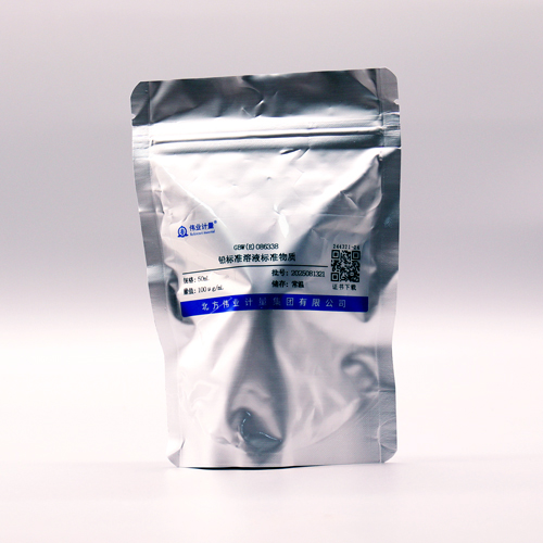 铅标准溶液标准物质