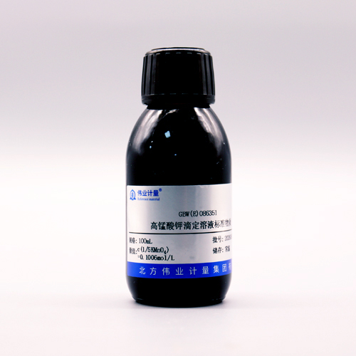 高锰酸钾滴定溶液标准物质