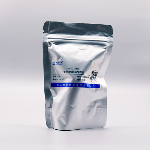 硼砂pH溶液标准物质