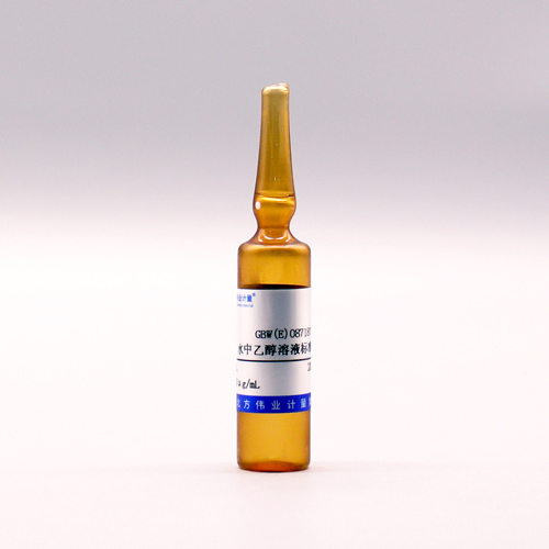 水中乙醇溶液标准物质