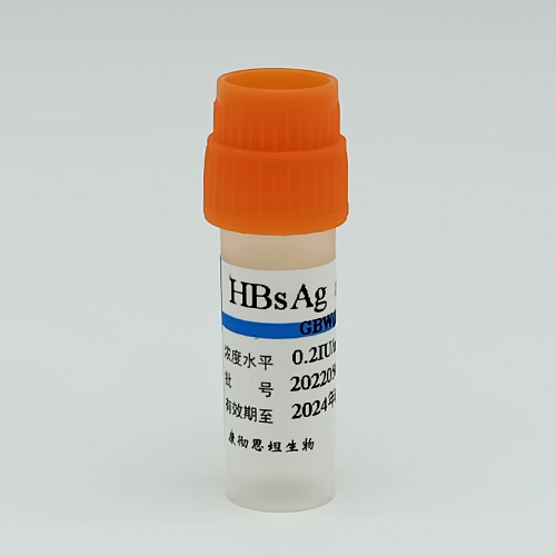 乙肝病毒表面抗原(HBsAg)血清(液体)标准物质